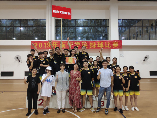 排球2.jpg