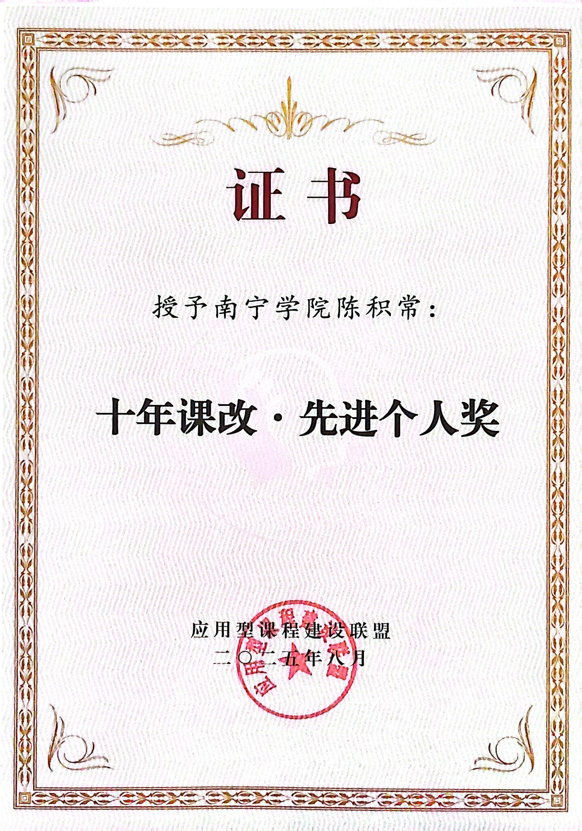 C483C
