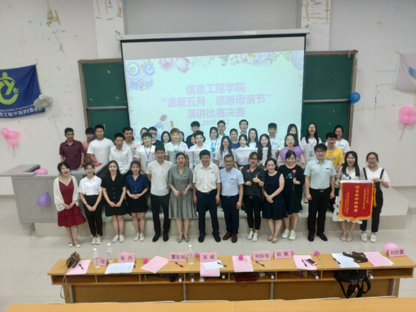 IMG_20190512_211239_副本.jpg